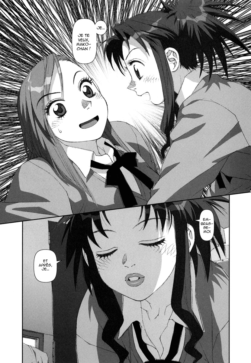 img Boku no Futatsu no Tsubasa 25